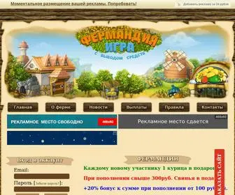 Fermandia.club(Фермандия) Screenshot