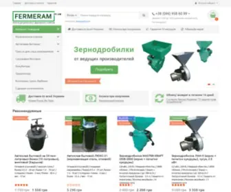 Fermeram.in.ua(Интернет) Screenshot