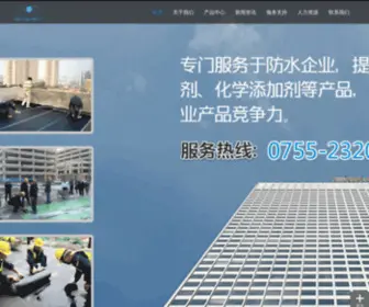 Fermion.com.cn(费米子（深圳）科技有限公司) Screenshot