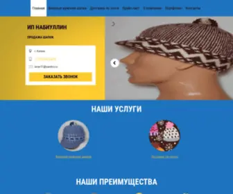Fernandelka.ru(Fernandelka) Screenshot