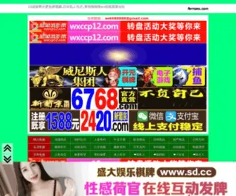 Fernseo.com(恭喜) Screenshot