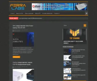 Ferralabs.ru(Профессионально о компьютерах) Screenshot