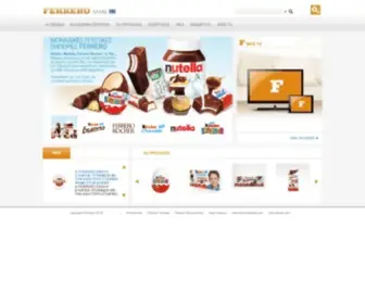 Ferrero.gr(The site of Ferrero Italy the alimentary company) Screenshot