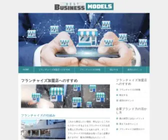 Ferrshop.com(Best Business Models) Screenshot