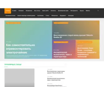 Fertol.ru(Fertol) Screenshot