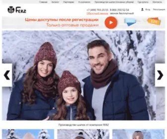 Ferz-Corp.ru(Купить) Screenshot
