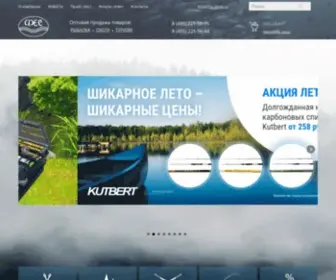 Fes-Shop.ru(Рыболовные товары от поставщика) Screenshot