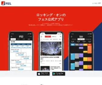 Fesapp.jp(Fesapp) Screenshot