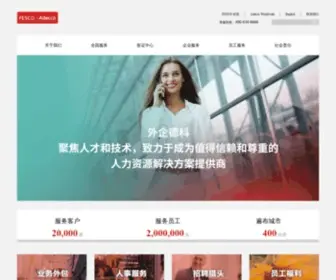 Fescoadecco.com(人事服务) Screenshot