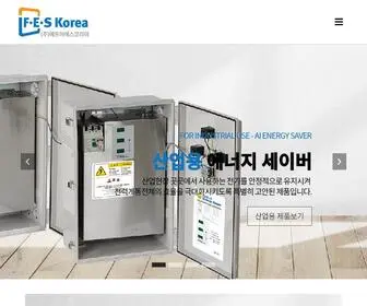 Feskorea.com(FESKOREA) Screenshot