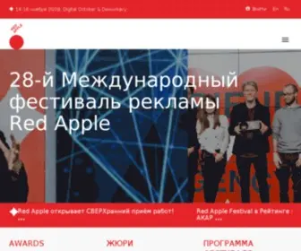 Festival.ru(Select language) Screenshot