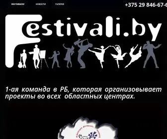 Festivali.by(телевизионный проект) Screenshot