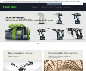 Festool.bg(Festool електрически инструменти и принадлежности за най) Screenshot