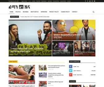 Fetanzena.com(Short And Fast Ethiopian News Source) Screenshot