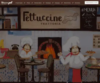 Fettuccine-T.ru(Ждем в Феттуччине) Screenshot