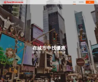 Fever38.com(好康情報網再會啦) Screenshot
