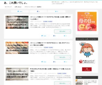 Fevorite-Plus.com(あ) Screenshot