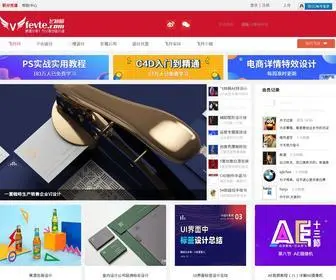 Fevte.com(飞特网) Screenshot