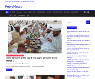 Fewsnews.com(FewsNews) Screenshot