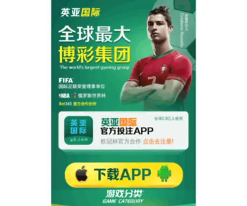 Fexpo.cn(中国家具展览网) Screenshot