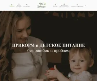 Feyabrokkoli.ru(Domain has been assigned) Screenshot