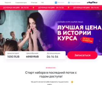 FF-Anyclass.com(SUPER Лицо) Screenshot