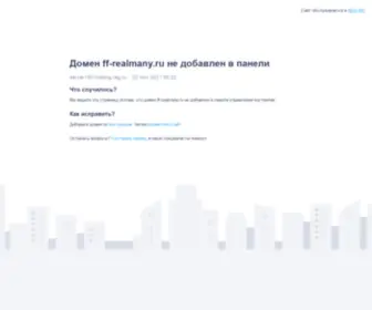 FF-Realmany.ru(Домен) Screenshot