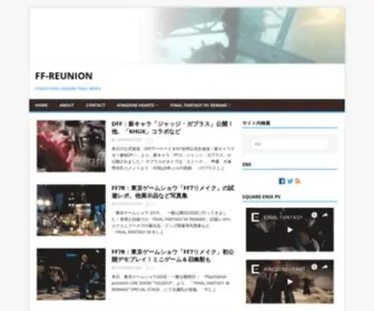 FF-Reunion.net(FF&KH and SQUARE ENIX NEWS) Screenshot