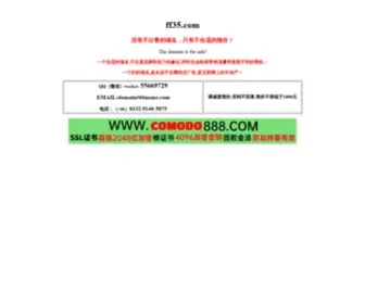 FF35.com(非凡企业名录网) Screenshot