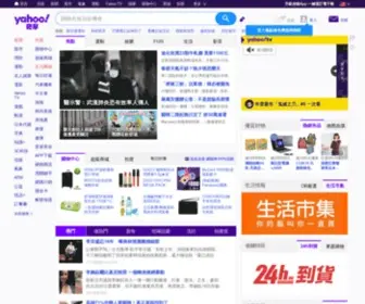 FF36588.com(Yahoo奇摩) Screenshot