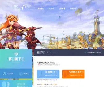 FFable.com(老飞飞) Screenshot