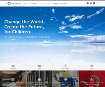 FFB.tokyo(株式会社) Screenshot