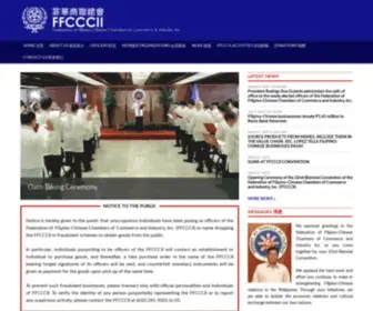 FFCccii.org(FFCCCII 菲華商聯總會 Federation of Filipino) Screenshot