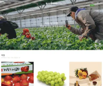 FFD.co.kr(농사펀드) Screenshot