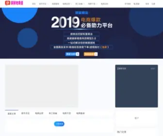 FFDST.com(淘宝生活) Screenshot