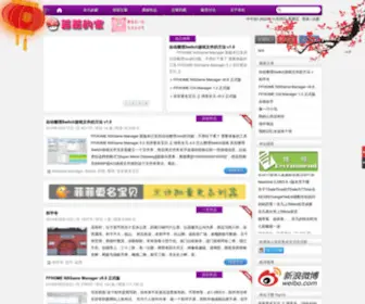 FFhome.com(菲菲的家) Screenshot