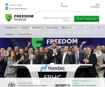 FFin.ru(Ключевая специализация компании) Screenshot