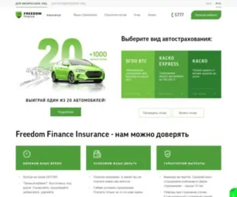 FFins.kz(Страховая компания в Казахстане) Screenshot