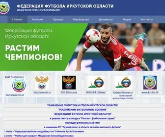 FFio.ru(Федерация) Screenshot