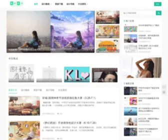 FFjianzhan.cn(设计素材) Screenshot