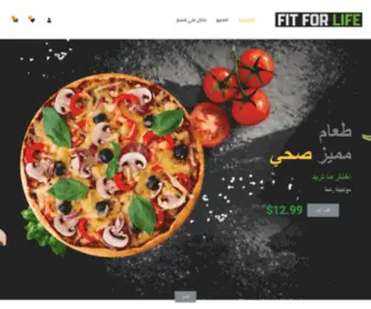 FFlifeStore.com(للطعام الصحي) Screenshot