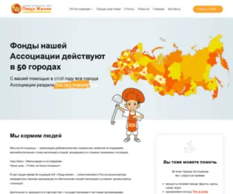 FFL.ru(Главная) Screenshot
