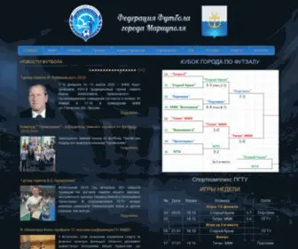 FFM.in.ua(Главная) Screenshot