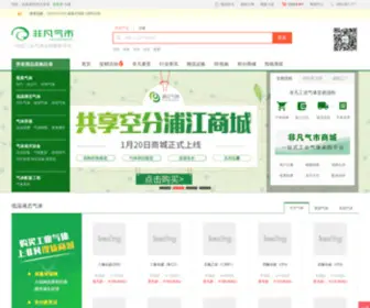 FFQS.com(非凡气市商城) Screenshot