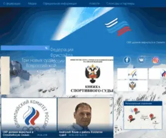 FFR-Ski.ru(Федерация) Screenshot