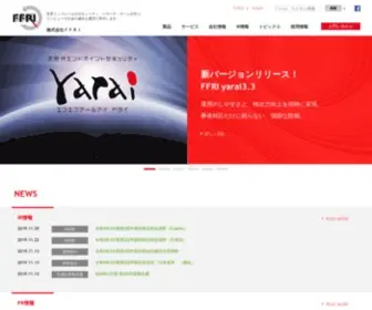 FFri.jp(株式会社ＦＦＲＩ) Screenshot