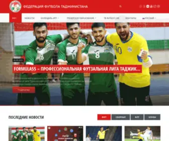 FFT.tj(Федерация Футбола Таджикистана) Screenshot