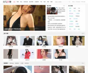FFyinxiang.com(广州婚纱摄影工作室) Screenshot