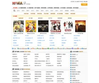 FFyule.com(非凡娱乐网) Screenshot