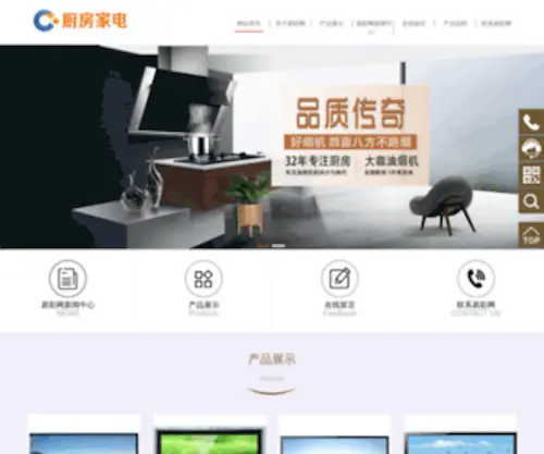 FFzzing.com(找料网) Screenshot